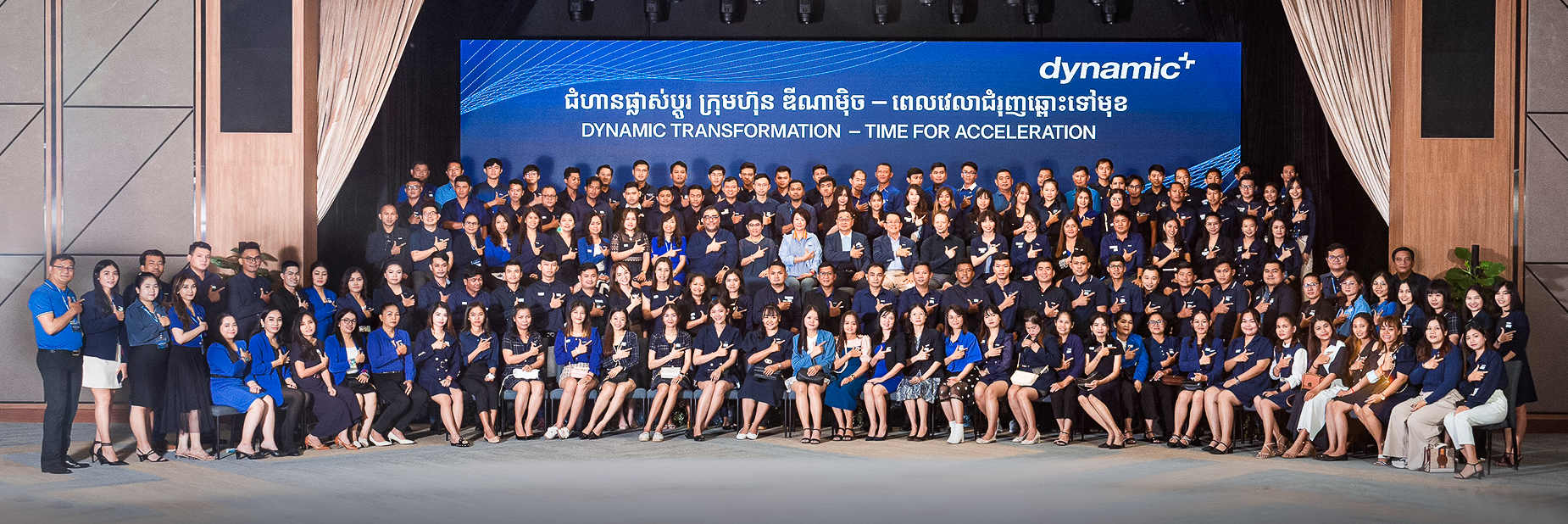 Dynamic Advanced Group